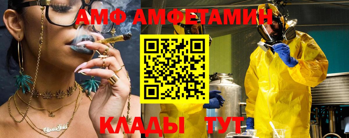 Ухта  АМФ VHQ  АМФ  Вход с VPN 
