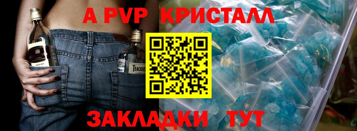 А ПВП Соль Ухта