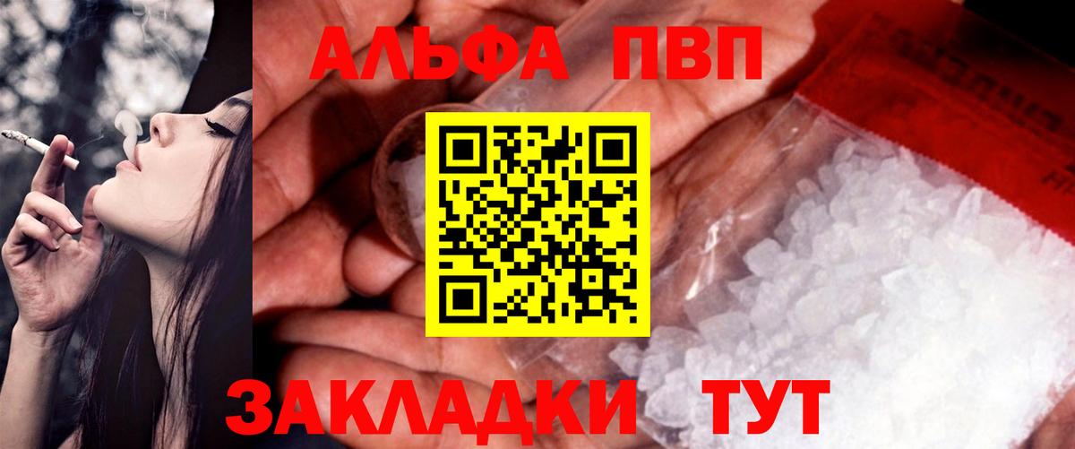 АМФЕТАМИН   Конопля  МЕТАМФЕТАМИН  LSD-25  Вход с VPN  Ухта  Меф МЯУ МЯУ   КЕТАМИН  Cocaine  Мефедрон  Марихуана  ГАШ 