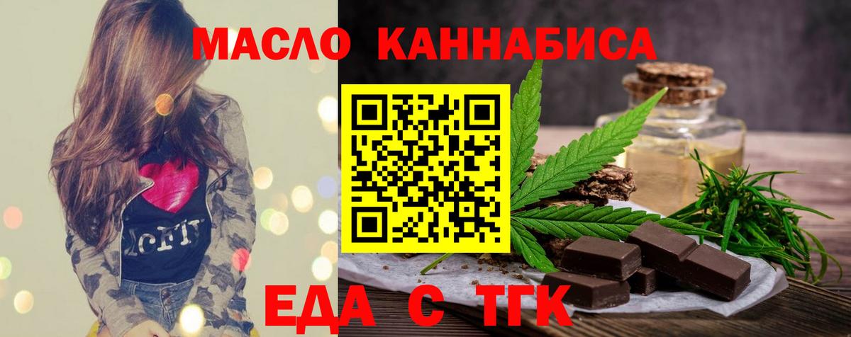 Cannafood марихуана Ухта