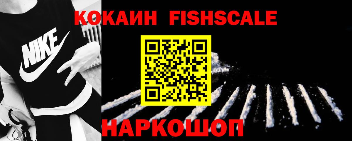 Ухта  КОКАИН Боливия  Кокаин  Вход с VPN  Кокаин 98% 