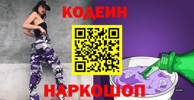 гашишное масло Моздок