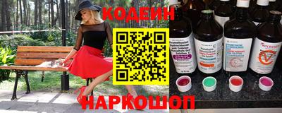 мяу мяу кристалл Мариинск