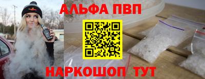 мяу мяу кристалл Мариинск