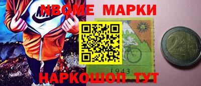 мяу мяу кристалл Мариинск