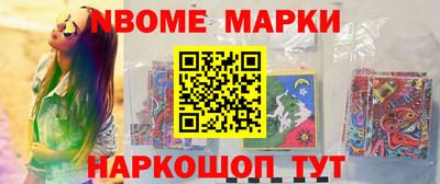 марки lsd Малоярославец