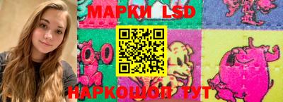альфа пвп Можайск