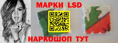 марки lsd Малоярославец