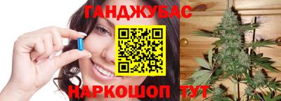 мяу мяу кристалл Мариинск