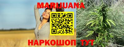 мяу мяу кристалл Мариинск