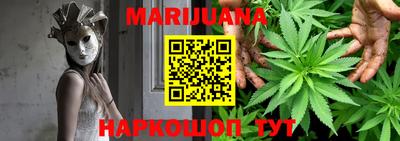 мяу мяу кристалл Мариинск
