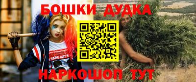 МДМА Малгобек