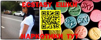 МДМА Малгобек
