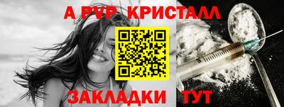 МДМА Малгобек