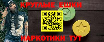 мяу мяу кристалл Мариинск