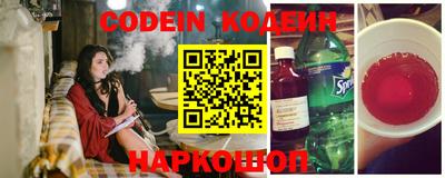 мяу мяу кристалл Мариинск