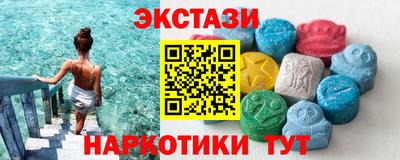 МДМА Малгобек