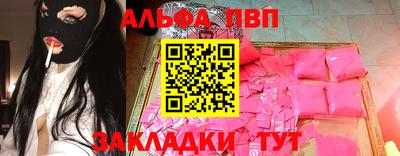 мяу мяу кристалл Мариинск