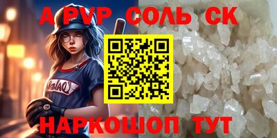 МДМА Малгобек