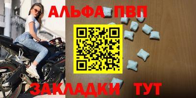 мяу мяу кристалл Мариинск