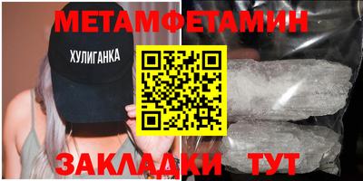 МДМА Малгобек