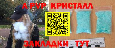 марки lsd Малоярославец