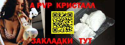 МДМА Малгобек