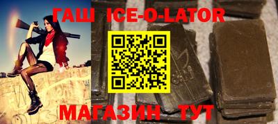 марки lsd Малоярославец