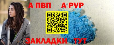 мяу мяу кристалл Мариинск