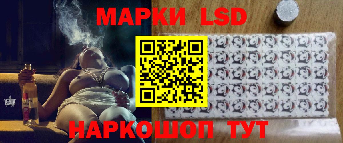 ЛСД экстази кислота Ухта