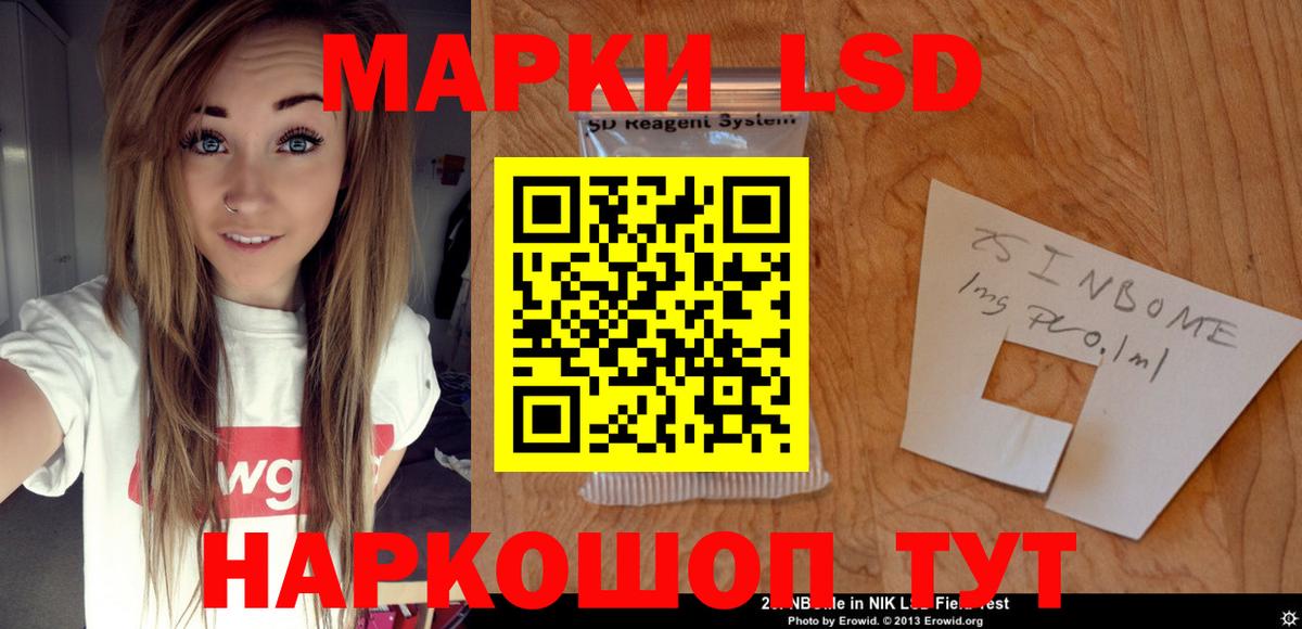 Лсд 25 экстази ecstasy  ЛСД экстази кислота  ЛСД экстази  Вход с VPN  Ухта 