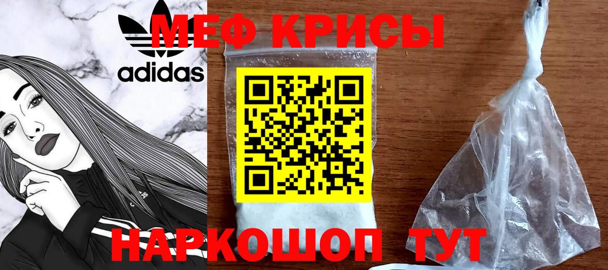МЕФ Ухта