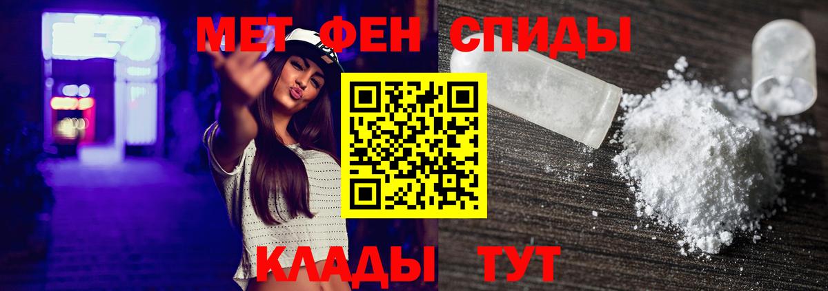 Ухта  МЕТАМФЕТАМИН Декстрометамфетамин 99.9%  Вход с VPN 