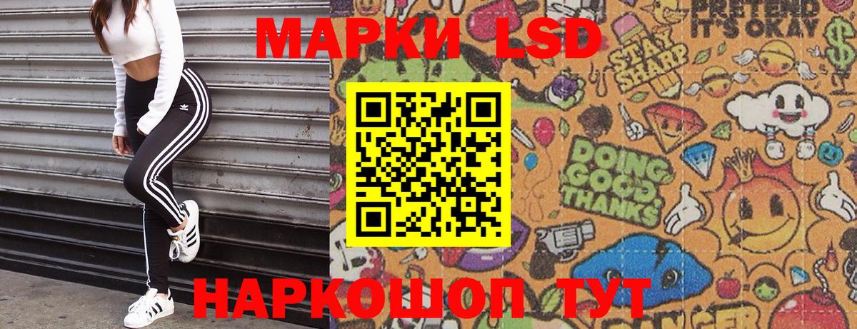 Наркотические марки  Марки N-bome 1,5мг  Вход с VPN  Марки N-bome 1,5мг  Ухта 