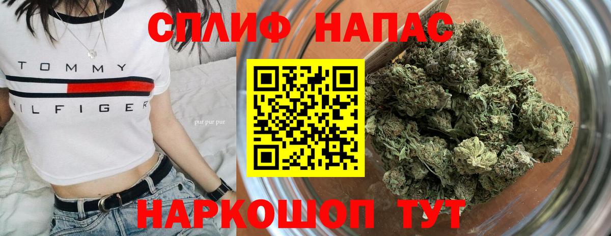 Каннабис MAZAR Ухта